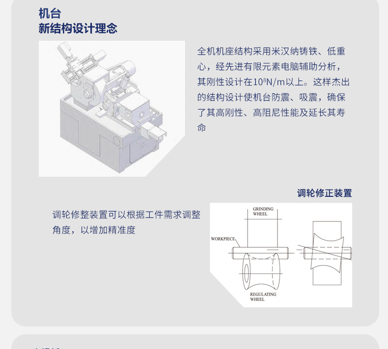 榮光機(jī)械